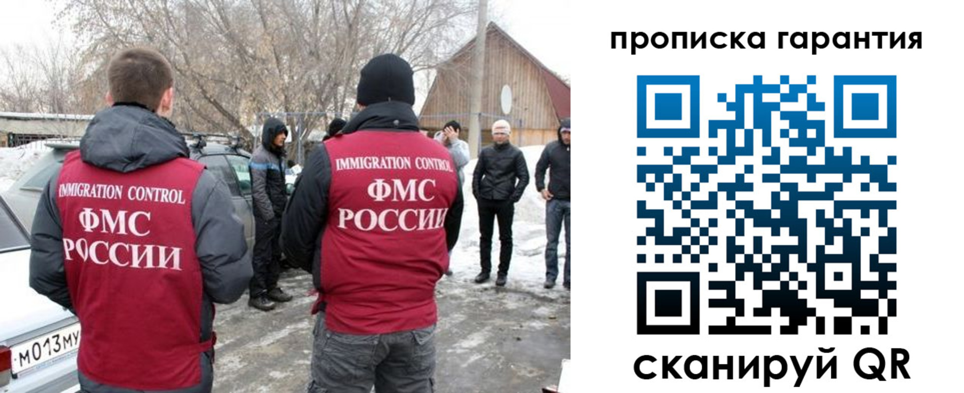 пропишу в квартире в Реже